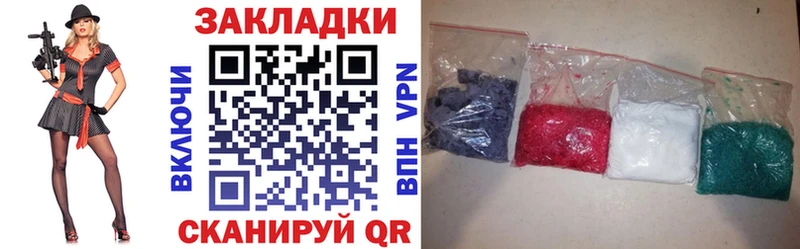 Виды наркотиков купить Чадан Вейп ТГК Меф КОКАИН А ПВП ГАШ МАРИХУАНА