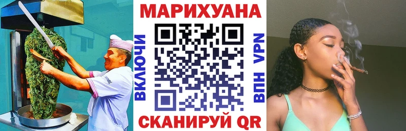 Cannafood марихуана  где найти наркотики  Чадан 