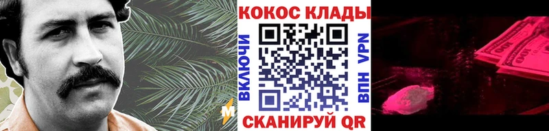 наркошоп  ссылка на мегу рабочий сайт  Cocaine Эквадор  Чадан 