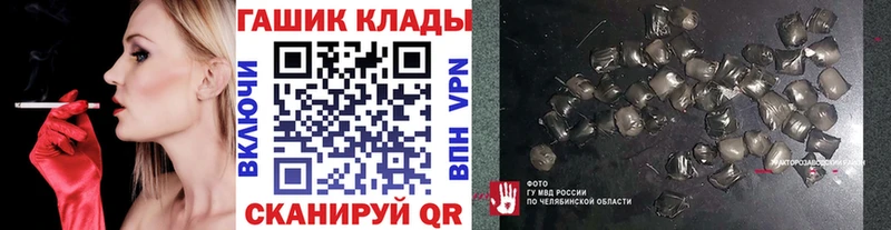 hydra как зайти  Чадан  Гашиш хэш 