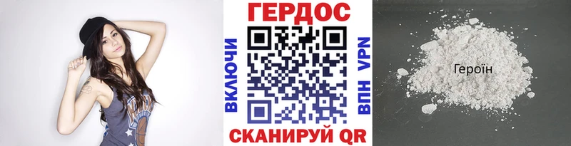 ГЕРОИН афганец Чадан