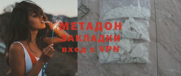 синтетический гашиш Алексин