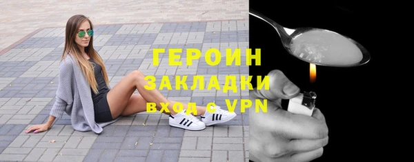 герыч Алзамай