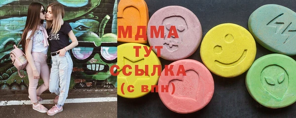 синтетический гашиш Алексин