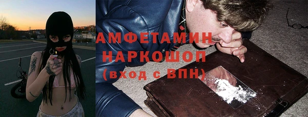 синтетический гашиш Алексин