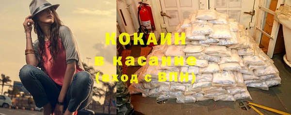 синтетический гашиш Алексин
