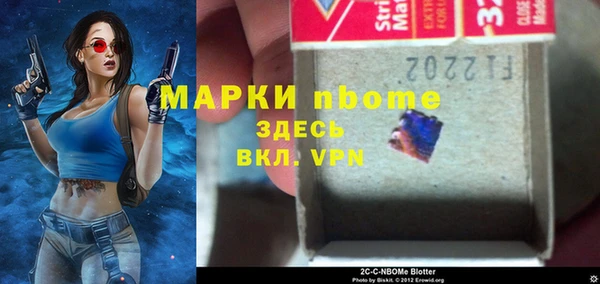 синтетический гашиш Алексин
