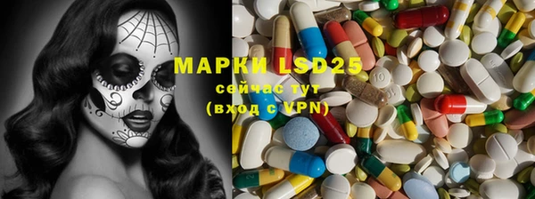 герыч Алзамай
