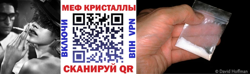 Меф VHQ  площадка какой сайт  Чадан 
