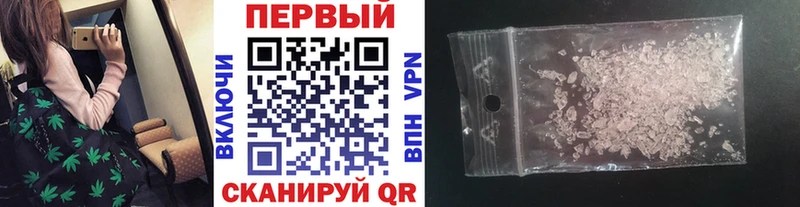 МЕТАМФЕТАМИН винт  даркнет сайт  Чадан 