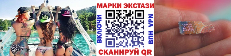 сайты даркнета как зайти  Чадан  Марки N-bome 1,5мг  наркота 