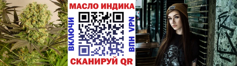 ТГК гашишное масло  omg как зайти  Чадан 